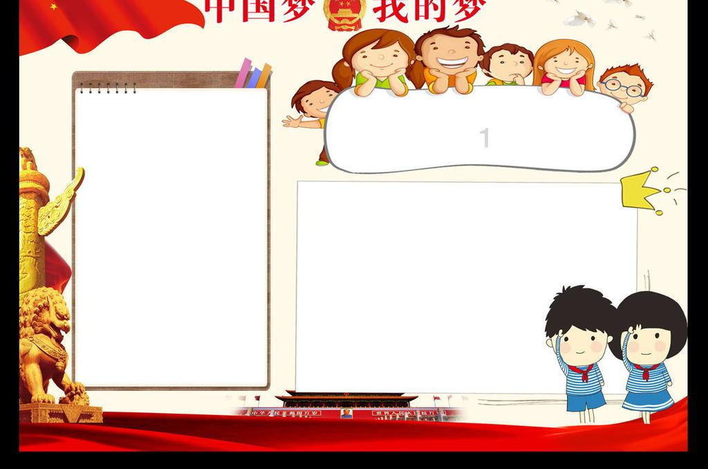 河南一女孩隔离在相亲对象家啥活都不让干，你觉得他们能走到一起吗？游戏画面