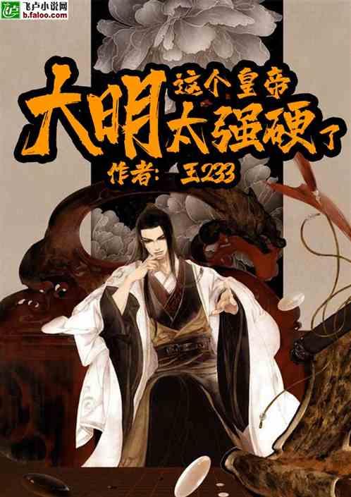 逃出上锁的现代房间2